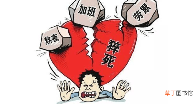 吃啥药心脏加速猝死-吃啥药心脏会加速猝死
