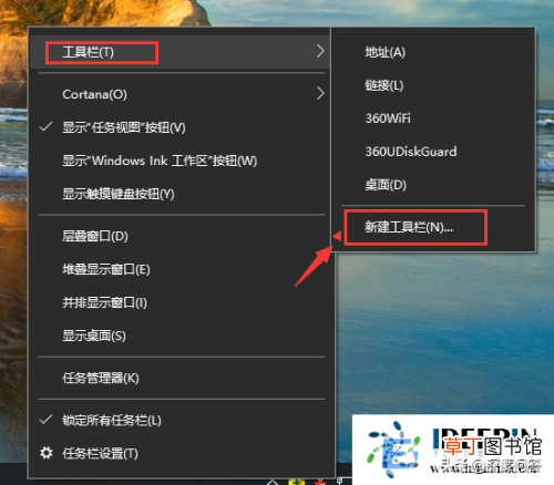 win10快速启动栏在哪里 快速启动栏在哪里