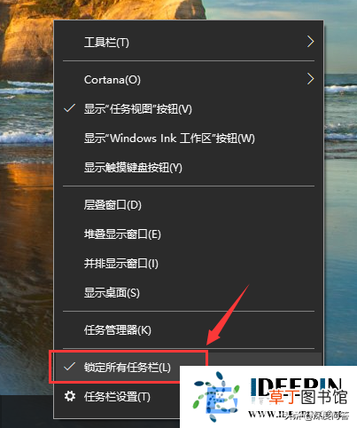 win10快速启动栏在哪里 快速启动栏在哪里