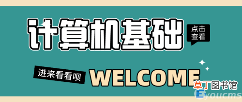 内网和外网的关系图解 外网和内网