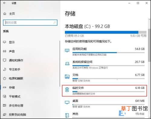 电脑上c盘空间不足怎么清理 如何清理电脑c盘空间