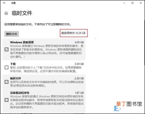 电脑上c盘空间不足怎么清理 如何清理电脑c盘空间
