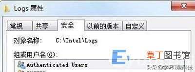 文件夹访问被拒绝需权限怎么处理 文件夹访问被拒绝