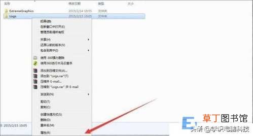 文件夹访问被拒绝需权限怎么处理 文件夹访问被拒绝
