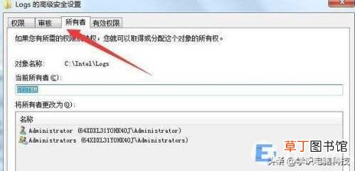 文件夹访问被拒绝需权限怎么处理 文件夹访问被拒绝