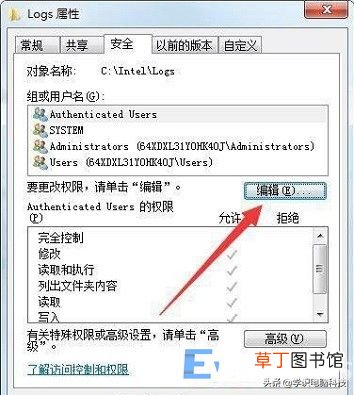 文件夹访问被拒绝需权限怎么处理 文件夹访问被拒绝