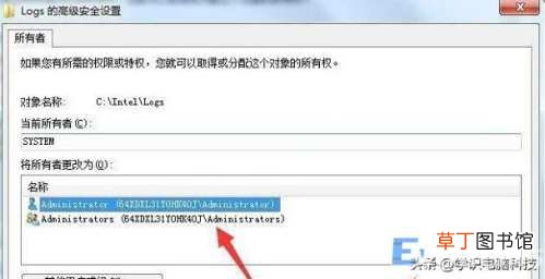 文件夹访问被拒绝需权限怎么处理 文件夹访问被拒绝