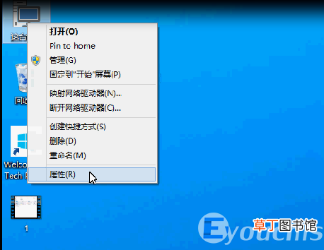 win10怎么更改电脑的登录用户名 电脑怎么更改用户名