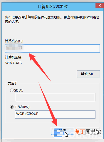 win10怎么更改电脑的登录用户名 电脑怎么更改用户名