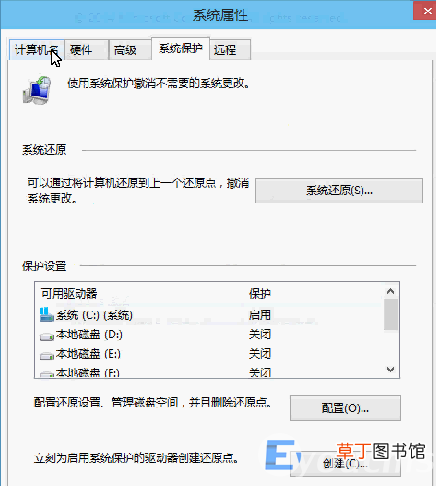 win10怎么更改电脑的登录用户名 电脑怎么更改用户名