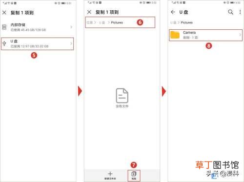 手机向电脑传输文件的最佳方式 电脑手机文件互传