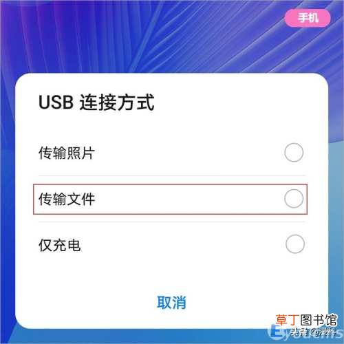 手机向电脑传输文件的最佳方式 电脑手机文件互传