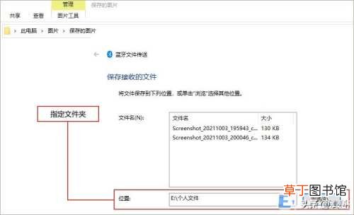 手机向电脑传输文件的最佳方式 电脑手机文件互传