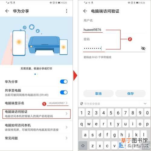 手机向电脑传输文件的最佳方式 电脑手机文件互传