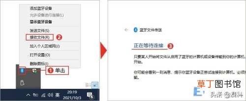 手机向电脑传输文件的最佳方式 电脑手机文件互传
