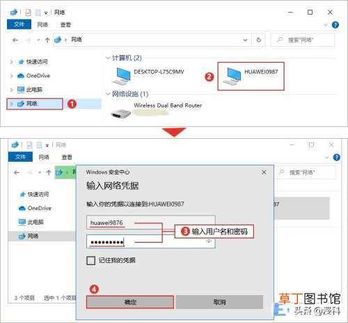 手机向电脑传输文件的最佳方式 电脑手机文件互传
