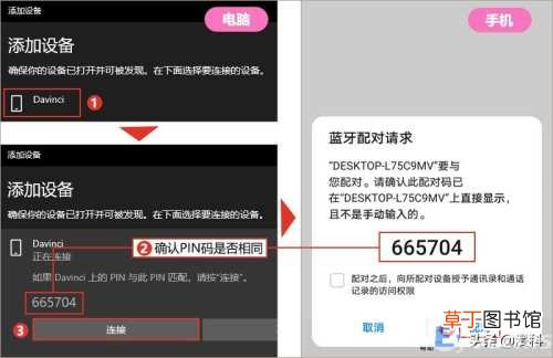 手机向电脑传输文件的最佳方式 电脑手机文件互传