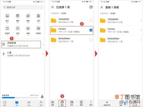 手机向电脑传输文件的最佳方式 电脑手机文件互传