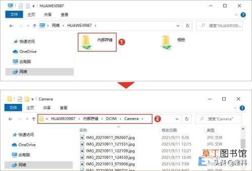 手机向电脑传输文件的最佳方式 电脑手机文件互传