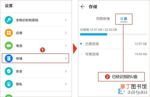手机向电脑传输文件的最佳方式 电脑手机文件互传