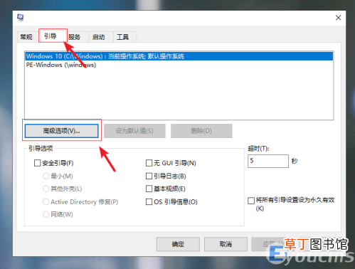 如何让win10电脑开机飞快 win10快速启动