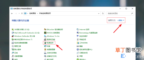 如何让win10电脑开机飞快 win10快速启动