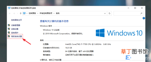 如何让win10电脑开机飞快 win10快速启动