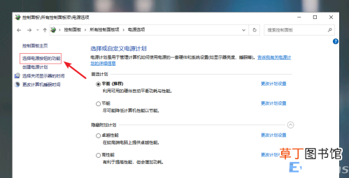 如何让win10电脑开机飞快 win10快速启动