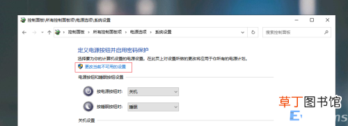 如何让win10电脑开机飞快 win10快速启动