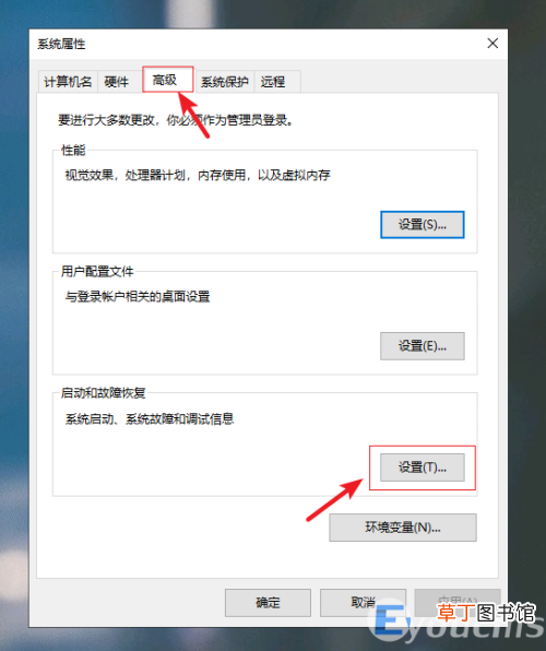 如何让win10电脑开机飞快 win10快速启动