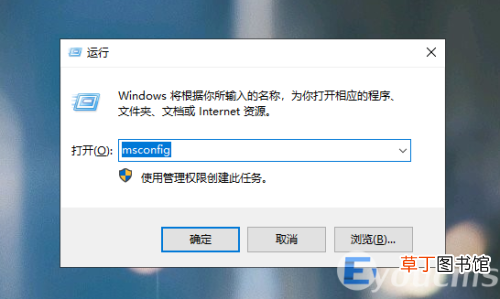 如何让win10电脑开机飞快 win10快速启动