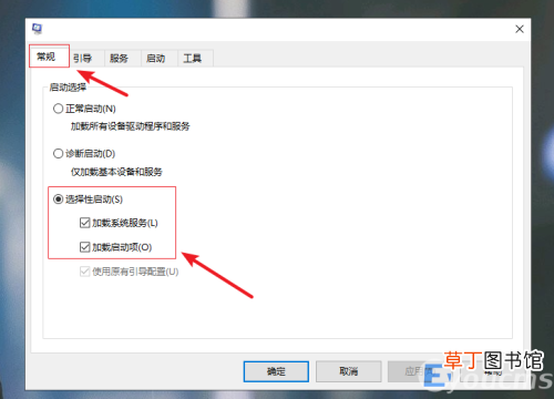 如何让win10电脑开机飞快 win10快速启动