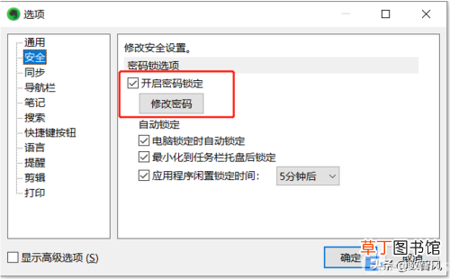 电脑给文件夹加密最简单的方法 怎么加密文件夹