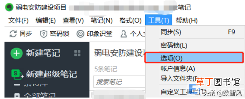 电脑给文件夹加密最简单的方法 怎么加密文件夹