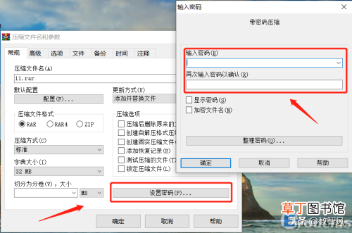 电脑给文件夹加密最简单的方法 怎么加密文件夹