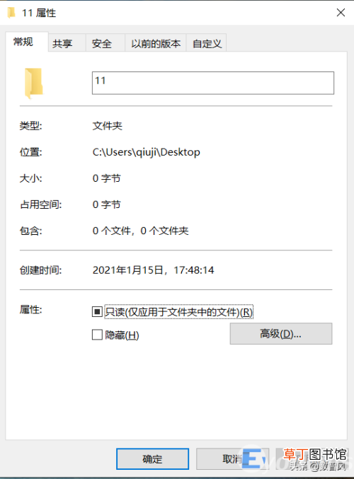 电脑给文件夹加密最简单的方法 怎么加密文件夹