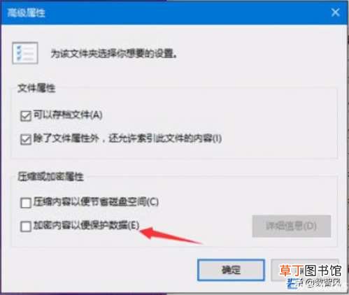 电脑给文件夹加密最简单的方法 怎么加密文件夹