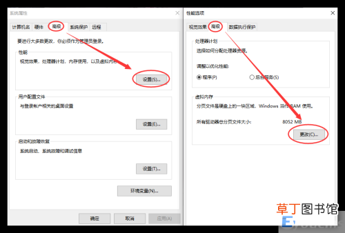 清理电脑c盘空间最有效的方法 清理c盘空间