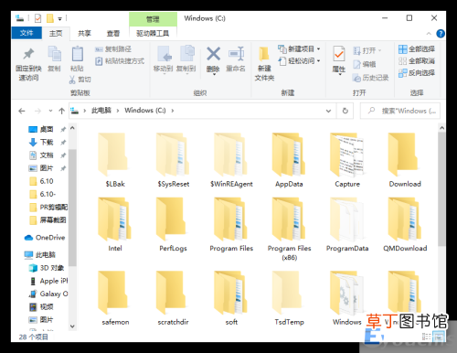 清理电脑c盘空间最有效的方法 清理c盘空间