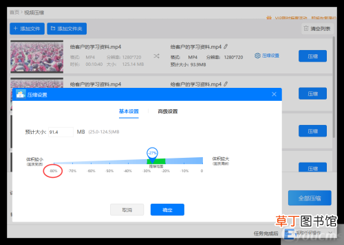 清理电脑c盘空间最有效的方法 清理c盘空间