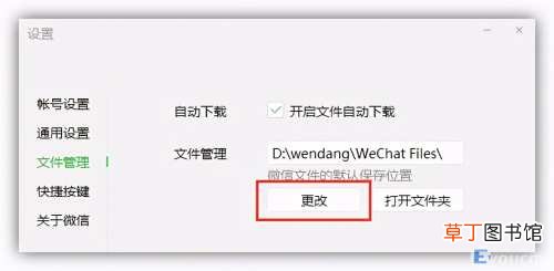 清理电脑c盘空间最有效的方法 清理c盘空间