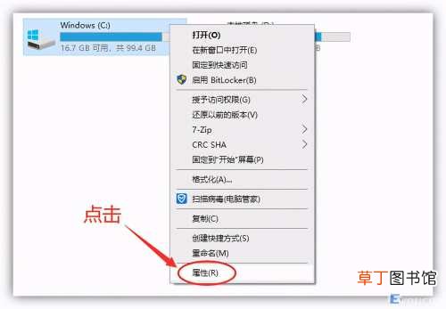 清理电脑c盘空间最有效的方法 清理c盘空间