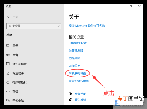 清理电脑c盘空间最有效的方法 清理c盘空间