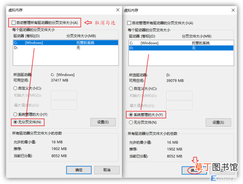 清理电脑c盘空间最有效的方法 清理c盘空间