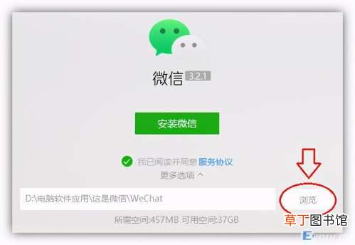 清理电脑c盘空间最有效的方法 清理c盘空间