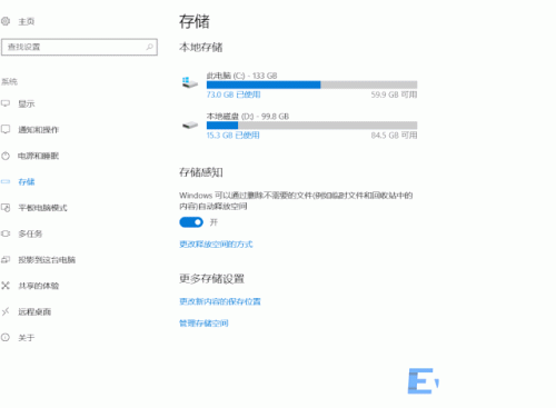 清理电脑c盘空间最有效的方法 清理c盘空间