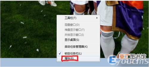 怎么隐藏任务栏的任务图标 隐藏任务栏的操作步骤