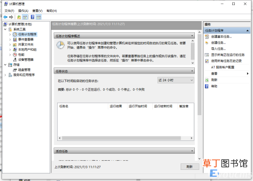 win10系统怎么关闭输入法 win10怎么关闭输入法