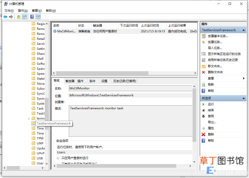 win10系统怎么关闭输入法 win10怎么关闭输入法