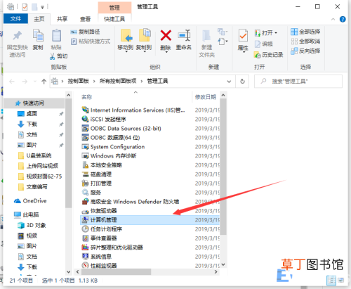 win10系统怎么关闭输入法 win10怎么关闭输入法